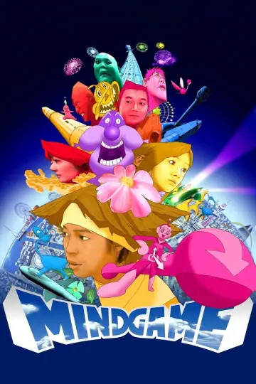Plakat do filmu "マインド・ゲーム" #950667