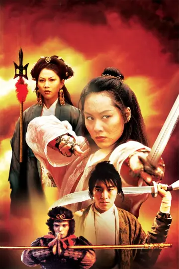 Plakat do filmu "西游记大结局之仙履奇缘" #536838