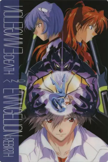 Plakat do filmu "Evangelion: Death (True)²" #805412