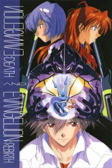 Plakat do filmu "Evangelion: Death (True)²" #805413