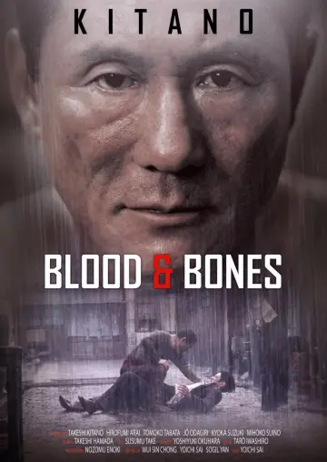 Plakat do filmu "血と骨" #949634