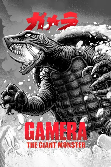 Plakat do filmu "大怪獣ガメラ" #1087113