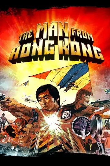 Plakat do filmu "The Man from Hong Kong" #1873328