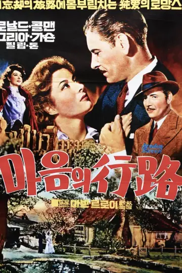 Plakat do filmu "Random Harvest" #1127158