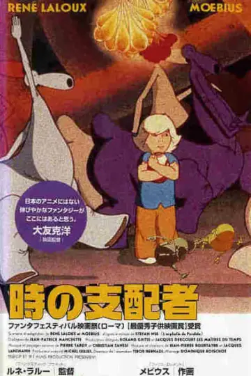 Plakat do filmu "Les maîtres du temps" #970831