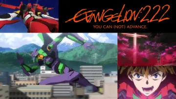 Zasłona do filmu "Evangelion: 2.22 (Nie) możesz iść naprzód." #186507