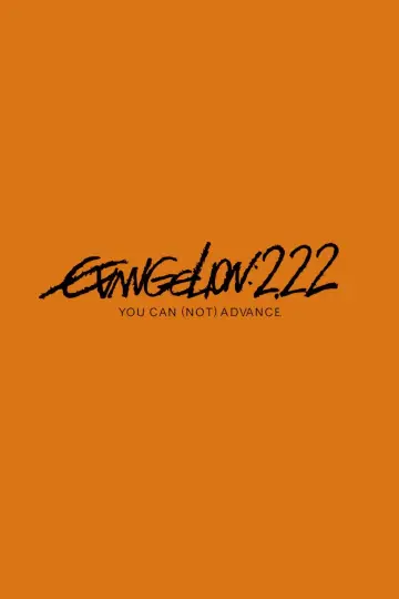 Plakat do filmu "Evangelion: 2.22 (Nie) możesz iść naprzód." #186525