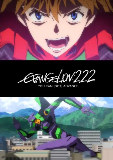 Plakat do filmu "Evangelion: 2.22 (Nie) możesz iść naprzód." #186528