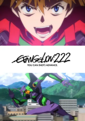 Plakat do filmu "Evangelion: 2.22 (Nie) możesz iść naprzód." #186529