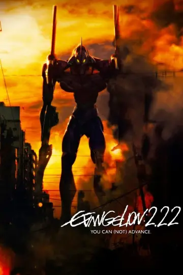 Plakat do filmu "Evangelion: 2.22 (Nie) możesz iść naprzód." #186531