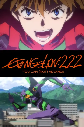 Plakat do filmu "Evangelion: 2.22 (Nie) możesz iść naprzód." #186533