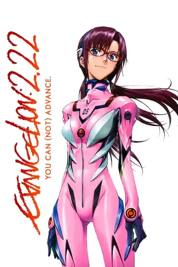 Plakat do filmu "Evangelion: 2.22 (Nie) możesz iść naprzód." #186535