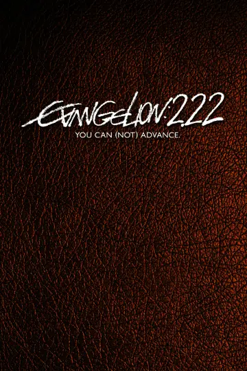 Plakat do filmu "Evangelion: 2.22 (Nie) możesz iść naprzód." #186540