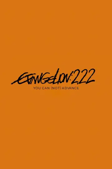 Plakat do filmu "Evangelion: 2.22 (Nie) możesz iść naprzód." #186543