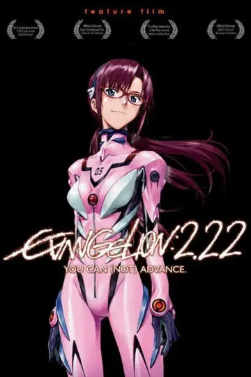 Plakat do filmu "Evangelion: 2.22 (Nie) możesz iść naprzód." #186544