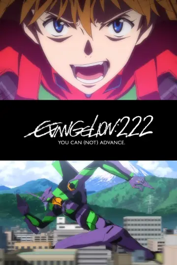 Plakat do filmu "Evangelion: 2.22 (Nie) możesz iść naprzód." #186548