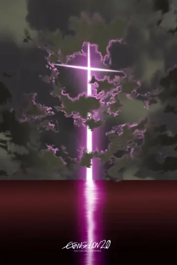 Plakat do filmu "Evangelion: 2.22 (Nie) możesz iść naprzód." #186549