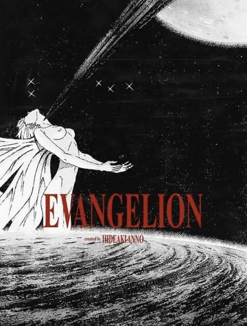 Plakat do filmu "Evangelion: 2.22 (Nie) możesz iść naprzód." #753871