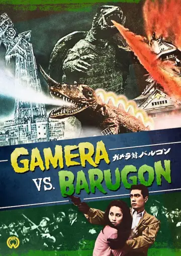 Plakat do filmu "大怪獣決闘 ガメラ対バルゴン" #1076134