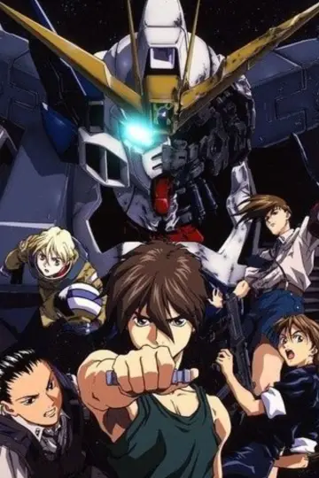 Plakat do filmu "Mobile Suit Gundam Wing: Endless Waltz" #449976