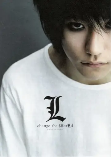 Plakat do filmu "Death Note: L zmienia świat" #1038151
