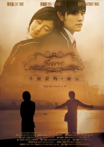 Plakat do filmu "不能說的秘密" #1018206