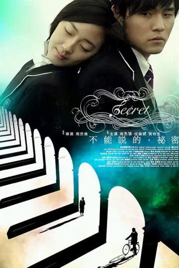 Plakat do filmu "不能說的秘密" #1018208