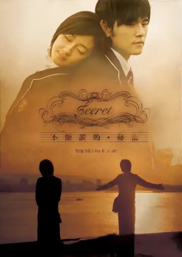 Plakat do filmu "不能說的秘密" #1018210