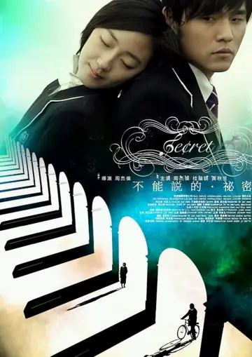 Plakat do filmu "不能說的秘密" #1018211