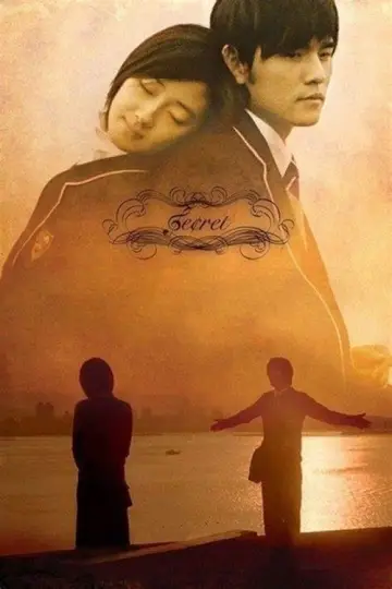 不能說的秘密