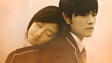 Zasłona do filmu "不能說的秘密" #410715
