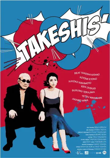 Plakat do filmu "Takeshis" #663418