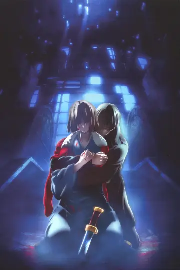 Plakat do filmu "劇場版「空の境界」第七章 殺人考察（後）" #948650