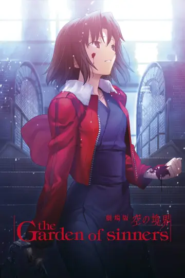 Plakat do filmu "劇場版「空の境界」第七章 殺人考察（後）" #948652