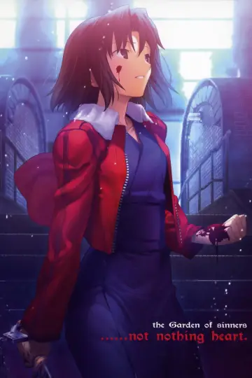 Plakat do filmu "劇場版「空の境界」第七章 殺人考察（後）" #948653
