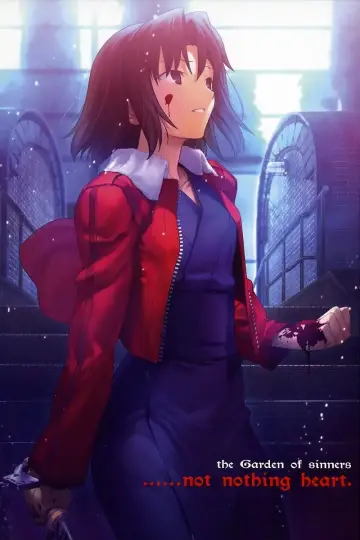 劇場版「空の境界」第七章 殺人考察（後）