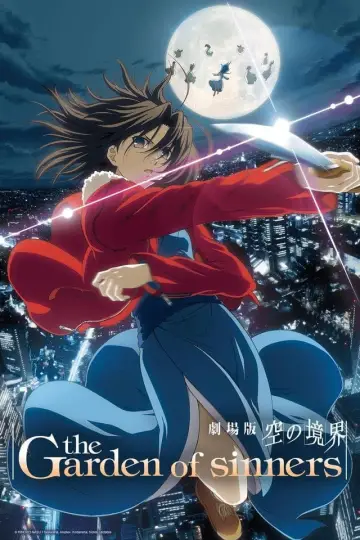 Plakat do filmu "劇場版「空の境界」第一章 俯瞰風景" #153241