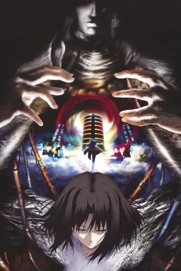 Plakat do filmu "劇場版「空の境界」第五章 矛盾螺旋" #1085538