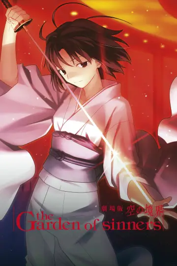 Plakat do filmu "劇場版「空の境界」第五章 矛盾螺旋" #451588