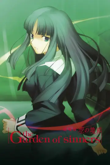 Plakat do filmu "劇場版「空の境界」第三章 痛覚残留" #396585