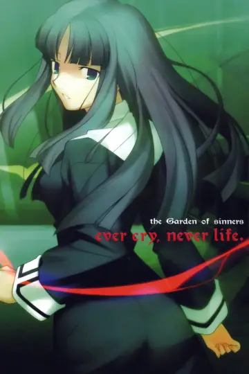 Plakat do filmu "劇場版「空の境界」第三章 痛覚残留" #945406