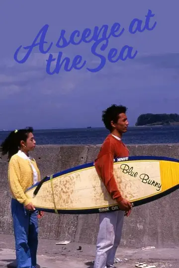 Plakat do filmu "Scena nad morzem" #1096220