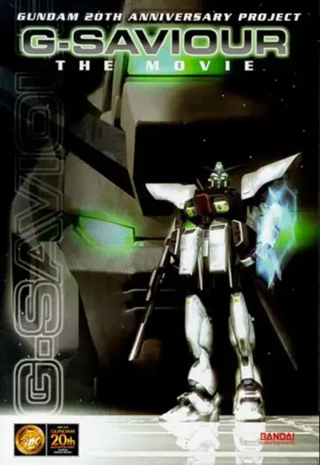Plakat do filmu "G-Saviour" #730319