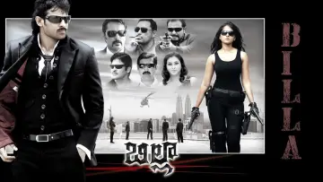 Zasłona do filmu "బిల్లా" #1621178