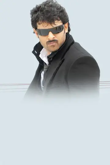 బిల్లా plakat