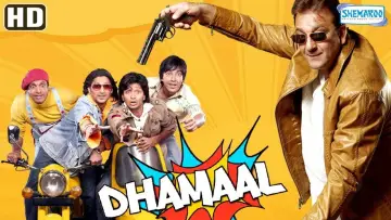 Zasłona do filmu "धमाल" #1632881
