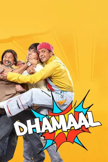 Plakat do filmu "धमाल" #1632886
