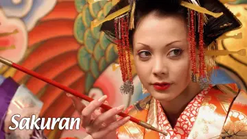Zasłona do filmu "さくらん" #1184386