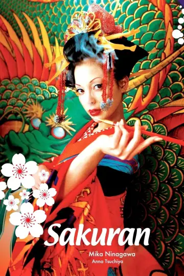 Plakat do filmu "さくらん" #1184397