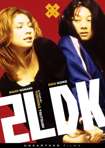 Plakat do filmu "2LDK" #1169991